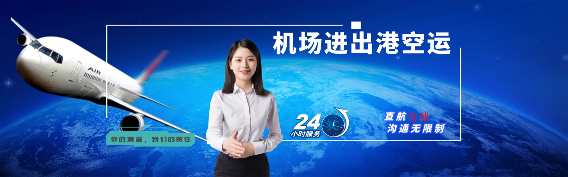 瑞金到葡萄牙物流公司-瑞金至葡萄牙物流专线-瑞金空运到葡萄牙-优时通物流有限公司