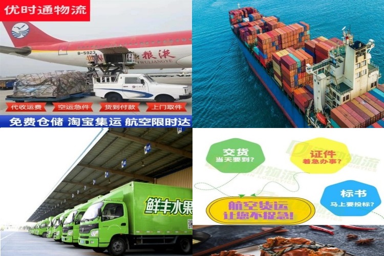瑞金到葡萄牙航空货运公司-瑞金到葡萄牙物流专线