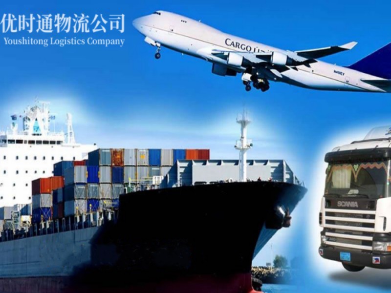 瑞金到葡萄牙空运锂电池注意事项
